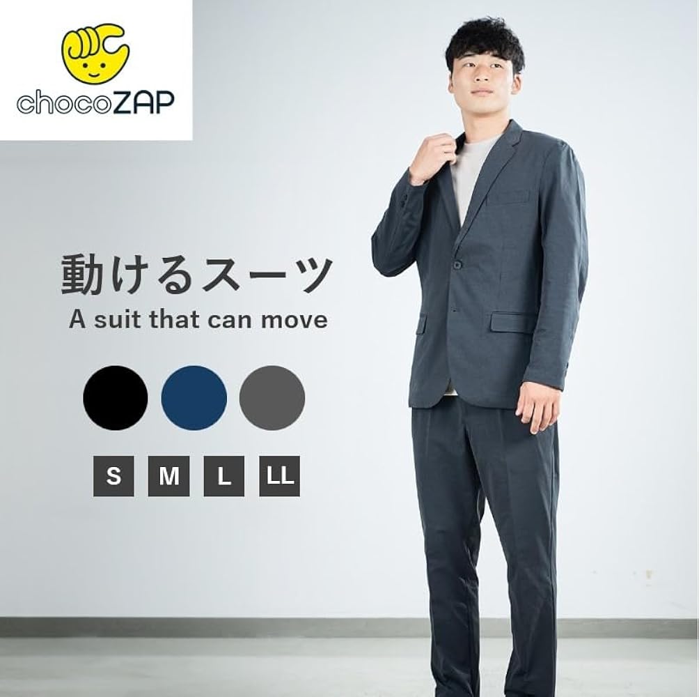 Amazon.co.jp: [chocoZAP] メンズ スーツ セット 動けるスーツ
